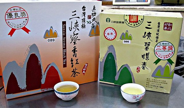 IMG_6596 [640x480].JPG