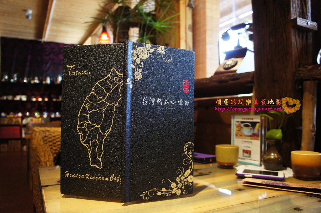 來自台灣的咖啡【鴻豆王國】台灣精品咖啡館