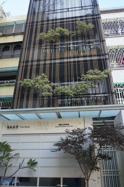 自在安平： [民宿度假趣]台南 安平區 自在安平~森林系老樹屋V.S.芭蕾舞鞋少女心