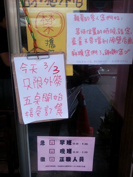 1496601_601273266623699_1353807055_n