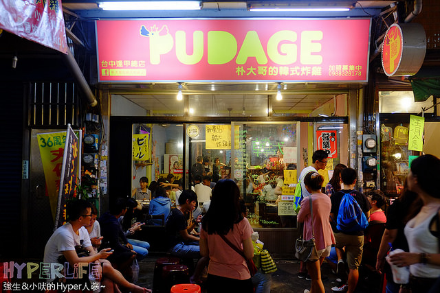 2014.06 圤大哥韓式炸雞