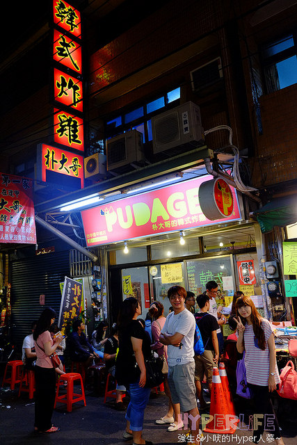 2014.06 圤大哥韓式炸雞