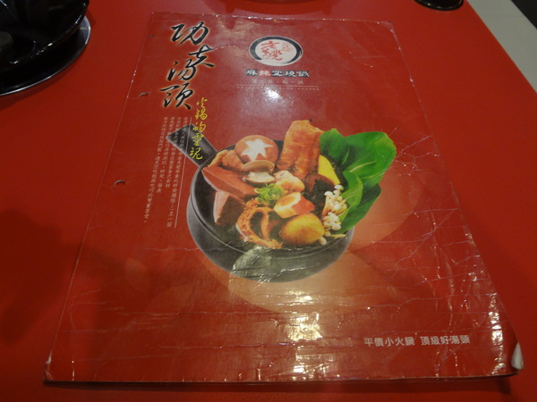 cm20131008___be8239834adb50652c60d7c396e