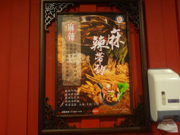 cm20131008___a51f4c55dc6d4e9eb6afac4c87e