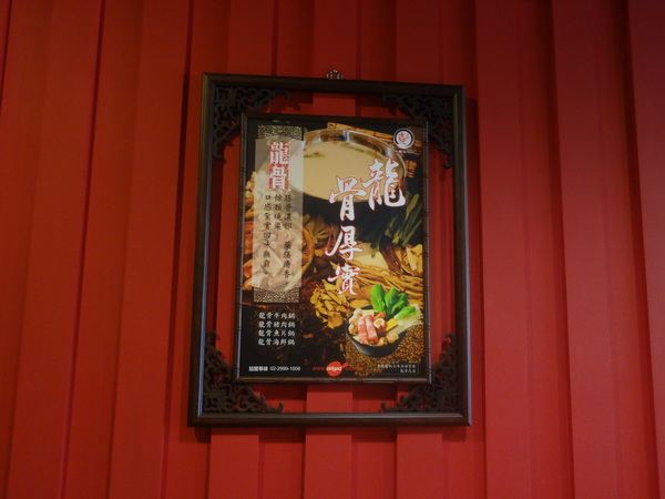 cm20131008___1821ef9a0bed86ba4111f9593a9