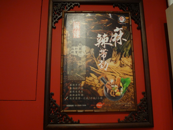 cm20131008___98a64d0901457f8f8a0e2fc9e32