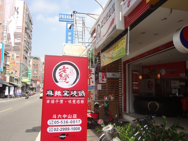 cm20131008___1cb8195aab1994ab82ab0494b17