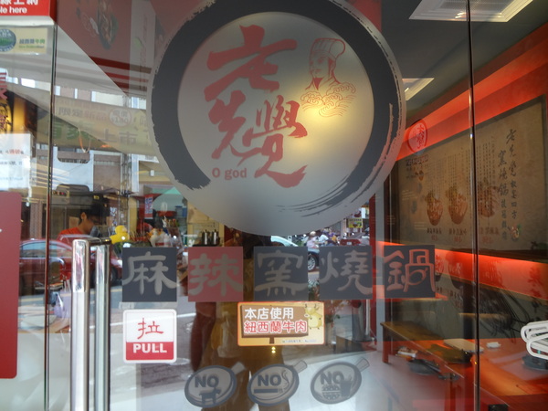 cm20131008___d9eb8c8853bfdad4d1221c23739