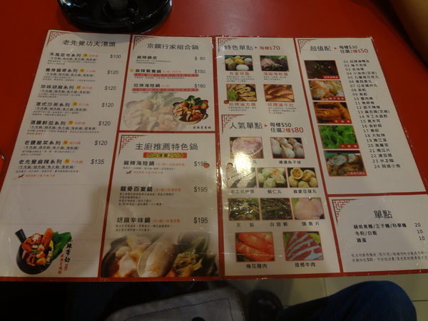 cm20131008___d452e9ac7652b40ac8b51042f66