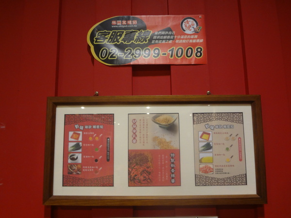 cm20131008___aefff6d238cb53c91f9c7e9abd0