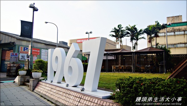 1967 Bistro & Café Pizza Cut Five：【食記/台北市】 1967 Bistro & Café Pizza Cut Five