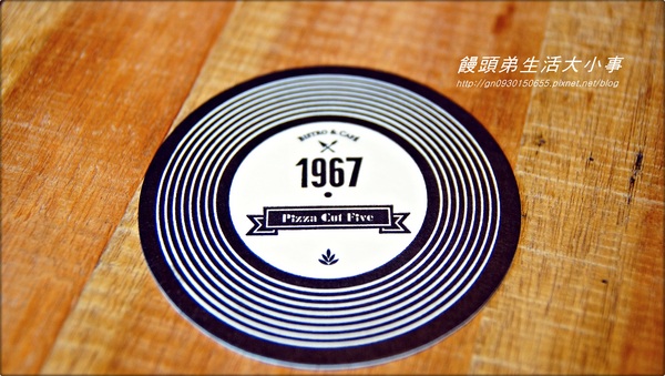1967 Bistro & Café Pizza Cut Five：【食記/台北市】 1967 Bistro & Café Pizza Cut Five