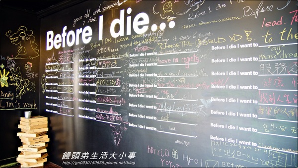 1967 Bistro & Café Pizza Cut Five：【食記/台北市】 1967 Bistro & Café Pizza Cut Five