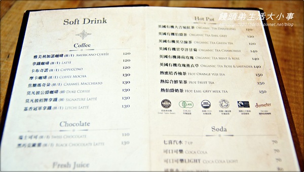 1967 Bistro & Café Pizza Cut Five：【食記/台北市】 1967 Bistro & Café Pizza Cut Five