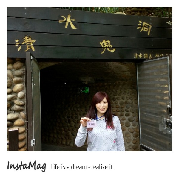 清水鬼洞：【台中景點】橫山戰備坑道~清水鬼洞