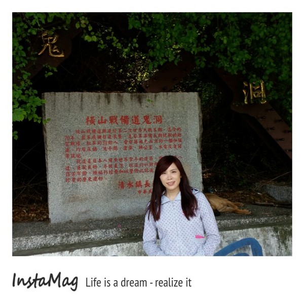 清水鬼洞：【台中景點】橫山戰備坑道~清水鬼洞