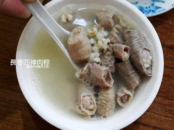 長春四神肉粽：【台北|長春四神肉粽】腸子多到滿出來 四神控絕不能錯過好滋味