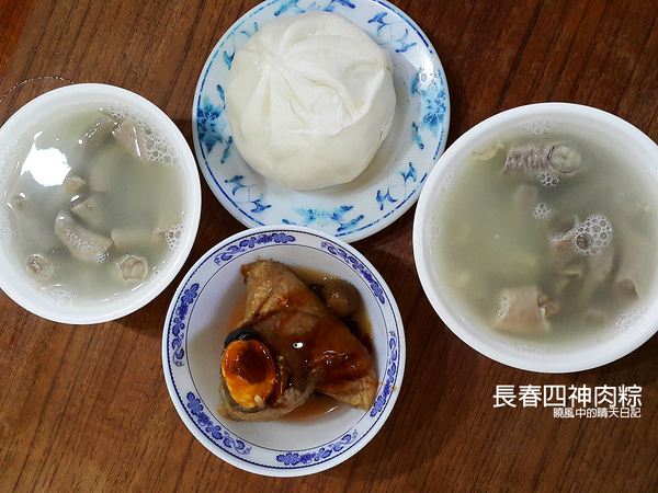 長春四神肉粽：【台北|長春四神肉粽】腸子多到滿出來 四神控絕不能錯過好滋味