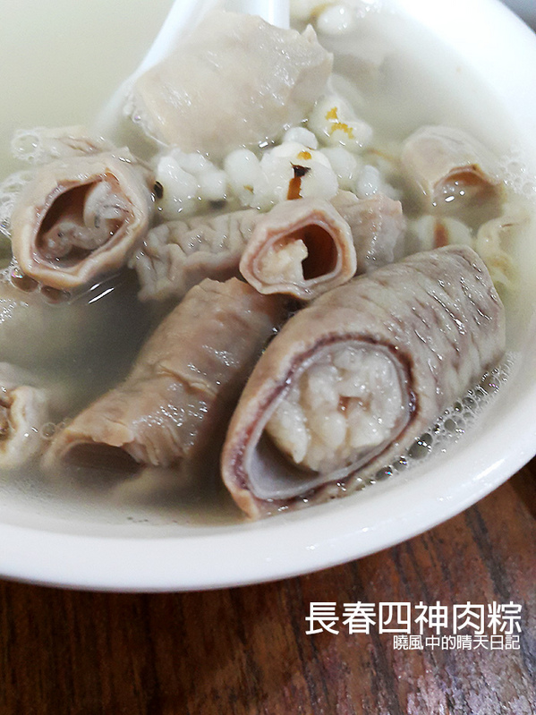 長春四神肉粽：【台北|長春四神肉粽】腸子多到滿出來 四神控絕不能錯過好滋味