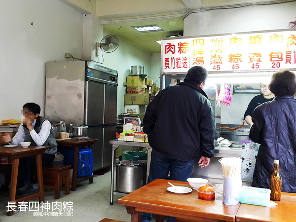 長春四神肉粽：【台北|長春四神肉粽】腸子多到滿出來 四神控絕不能錯過好滋味