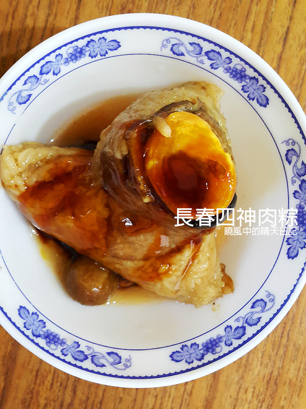 長春四神肉粽：【台北|長春四神肉粽】腸子多到滿出來 四神控絕不能錯過好滋味