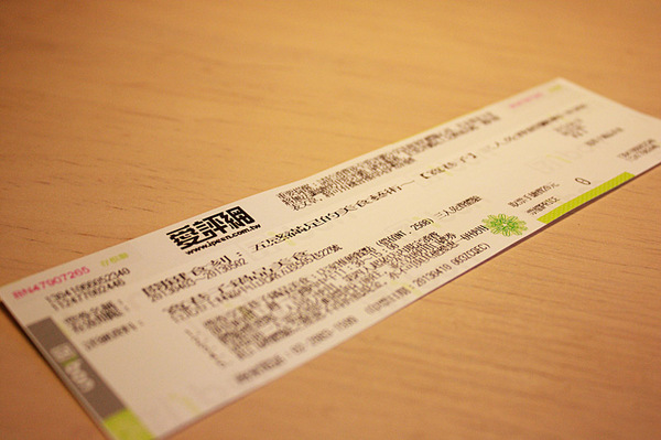 寬巷子鍋品美食：【口碑券】＊創新、精緻＊讓人目不瑕己的寬巷子鍋品美食