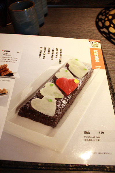 寬巷子鍋品美食：【口碑券】＊創新、精緻＊讓人目不瑕己的寬巷子鍋品美食