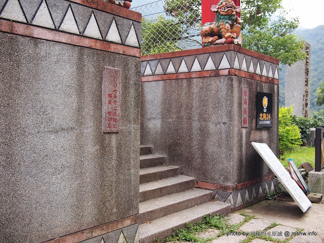  【食記】想吃好吃的冰嗎?得先跨越心理障礙= = 北台灣最長吊橋旁的小確幸! @ 新竹尖石 北角24法式冰淇淋專賣店