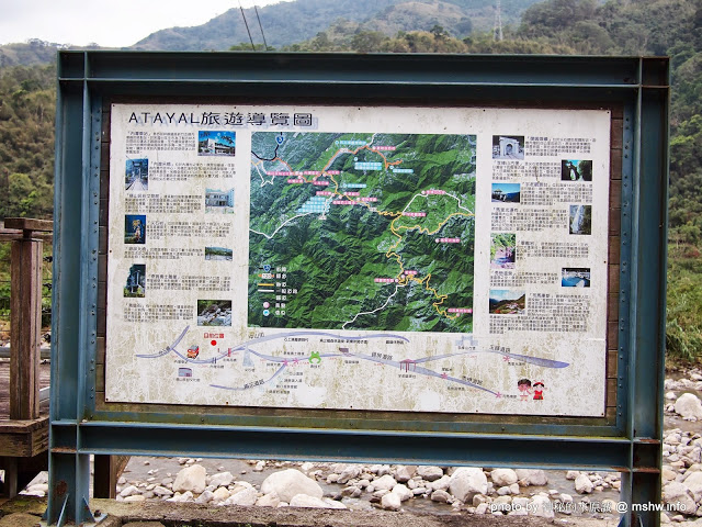  【食記】想吃好吃的冰嗎?得先跨越心理障礙= = 北台灣最長吊橋旁的小確幸! @ 新竹尖石 北角24法式冰淇淋專賣店