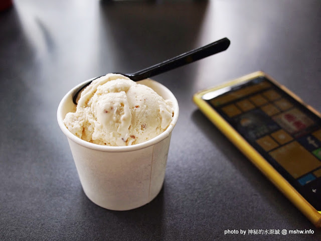  【食記】想吃好吃的冰嗎?得先跨越心理障礙= = 北台灣最長吊橋旁的小確幸! @ 新竹尖石 北角24法式冰淇淋專賣店