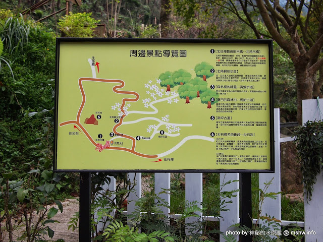  【食記】想吃好吃的冰嗎?得先跨越心理障礙= = 北台灣最長吊橋旁的小確幸! @ 新竹尖石 北角24法式冰淇淋專賣店