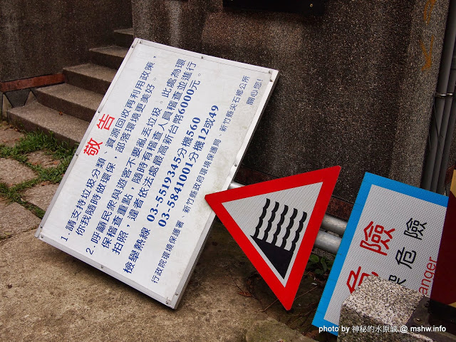  【食記】想吃好吃的冰嗎?得先跨越心理障礙= = 北台灣最長吊橋旁的小確幸! @ 新竹尖石 北角24法式冰淇淋專賣店