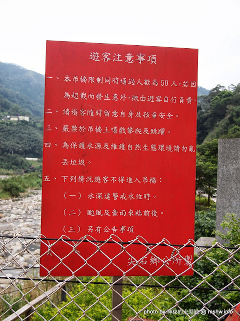  【食記】想吃好吃的冰嗎?得先跨越心理障礙= = 北台灣最長吊橋旁的小確幸! @ 新竹尖石 北角24法式冰淇淋專賣店