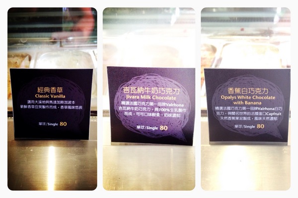 北角24法式冰淇淋專賣:【券】北角24法式冰淇淋專賣店:免費體驗任5種不同口味的法式冰淇淋