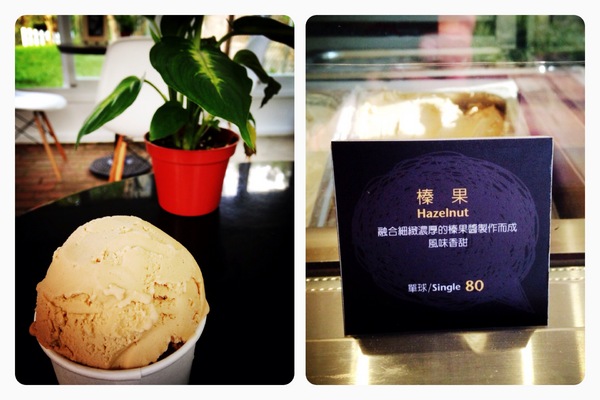 北角24法式冰淇淋專賣:【券】北角24法式冰淇淋專賣店:免費體驗任5種不同口味的法式冰淇淋