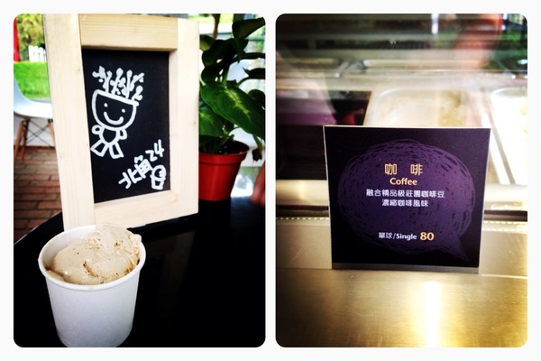 北角24法式冰淇淋專賣:【券】北角24法式冰淇淋專賣店:免費體驗任5種不同口味的法式冰淇淋