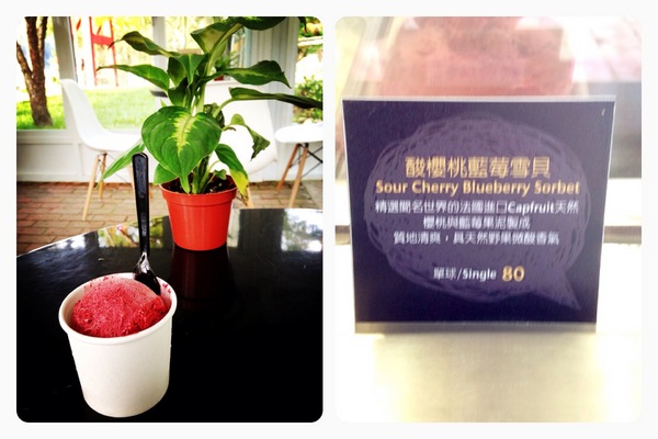 北角24法式冰淇淋專賣:【券】北角24法式冰淇淋專賣店:免費體驗任5種不同口味的法式冰淇淋