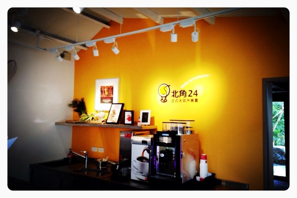 北角24法式冰淇淋專賣:【券】北角24法式冰淇淋專賣店:免費體驗任5種不同口味的法式冰淇淋