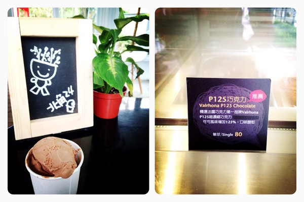 北角24法式冰淇淋專賣:【券】北角24法式冰淇淋專賣店:免費體驗任5種不同口味的法式冰淇淋