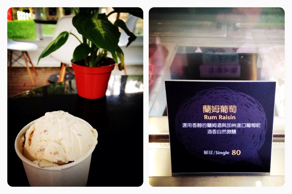 北角24法式冰淇淋專賣:【券】北角24法式冰淇淋專賣店:免費體驗任5種不同口味的法式冰淇淋