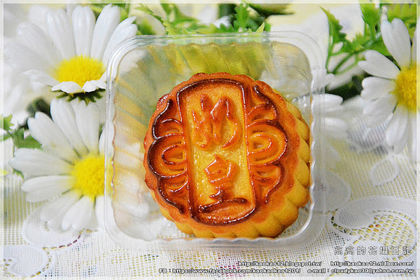 君鴻國際酒店85 Sky Tower Hotel:【高雄】苓雅區。君鴻國際酒店《桔祥耀月》中秋月餅禮盒