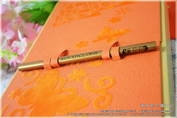 君鴻國際酒店85 Sky Tower Hotel:【高雄】苓雅區。君鴻國際酒店《桔祥耀月》中秋月餅禮盒