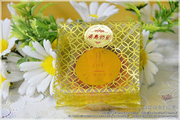 君鴻國際酒店85 Sky Tower Hotel:【高雄】苓雅區。君鴻國際酒店《桔祥耀月》中秋月餅禮盒