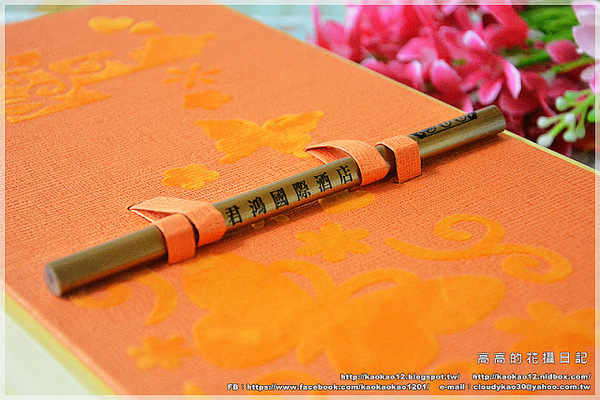 君鴻國際酒店85 Sky Tower Hotel:【高雄】苓雅區。君鴻國際酒店《桔祥耀月》中秋月餅禮盒