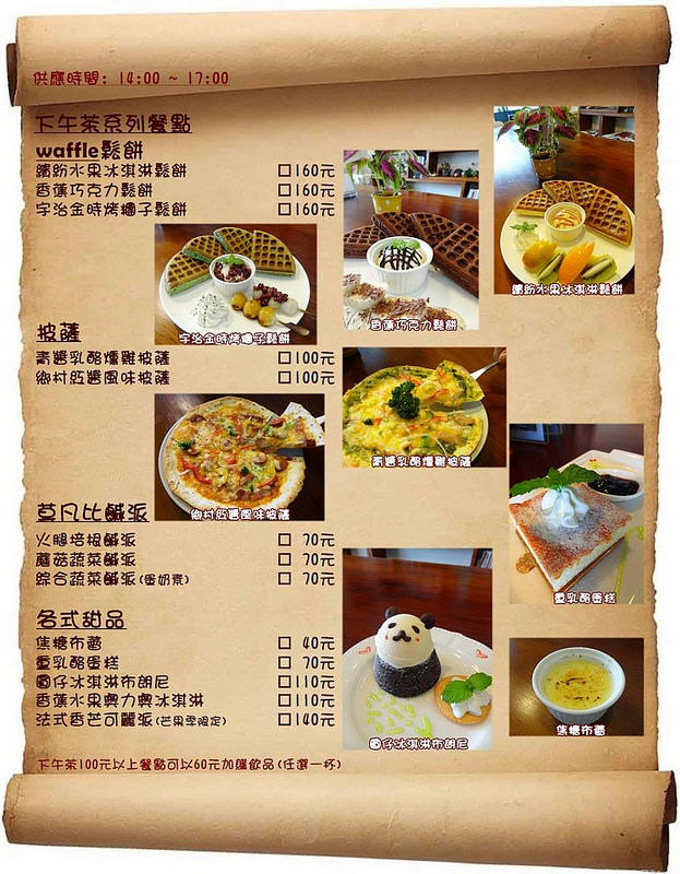 10623407_549102671902724_2950676563738494613_o