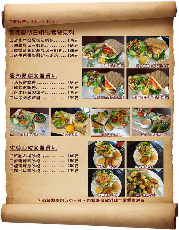 10258758_549099545236370_9092153927417288404_o