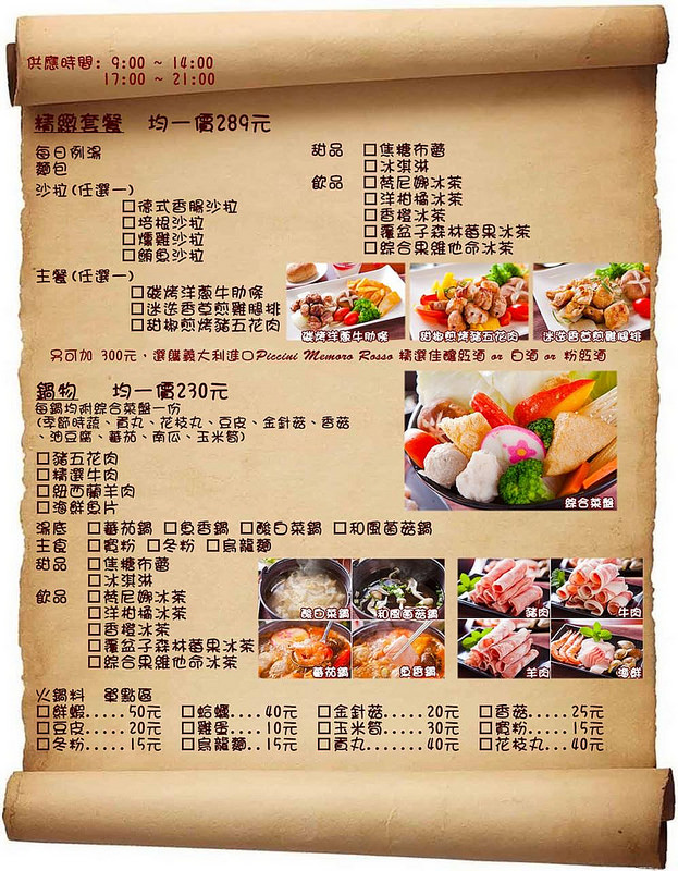 10710462_549126808566977_2118059264491486745_o