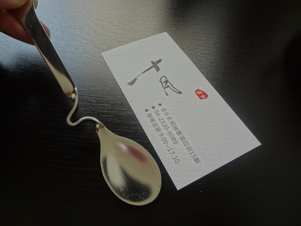 cm20131114___5b1522b10c183dd5d1e9e137bee