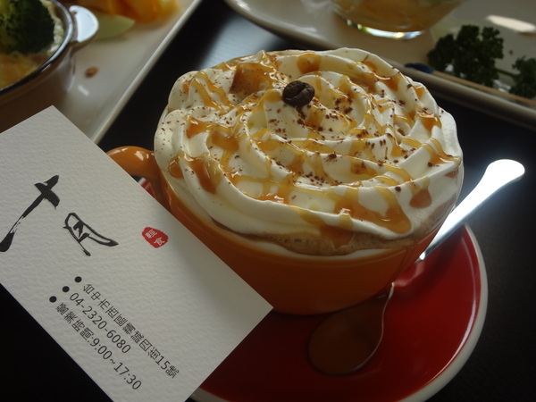 cm20131114___8822ac5f86e84944a857bebcb2a