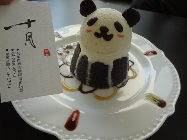 cm20131114___4ad63a5e5aa1375b9595c098b71